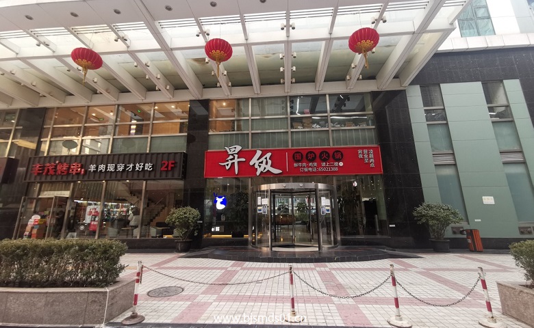 入口